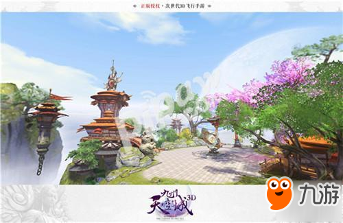 祖龍娛樂(lè)次世代3D飛行大作《九州天空城3D》今日全平臺(tái)首發(fā) 王嘉爾MV先行版曝光