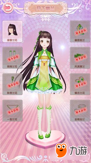 《悠悠恋物语》全新许愿池【花好月圆】 古风服饰的嘉年华