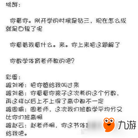 王者榮耀諸葛亮新皮膚黃金分割皮膚配音在說什么