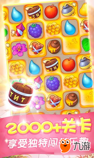 缔造梦中花园《梦幻花园》专属花园养成