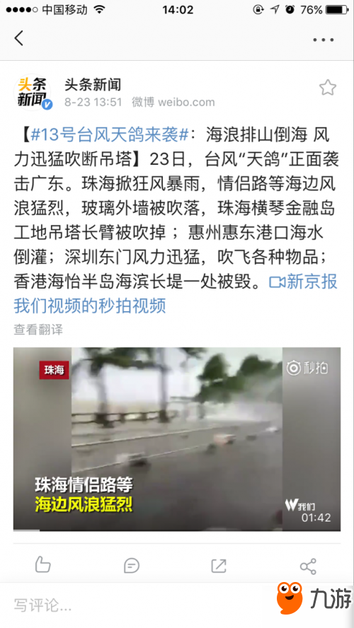 《剑网三》八周年嘉年华鸽了 这次真不怪他