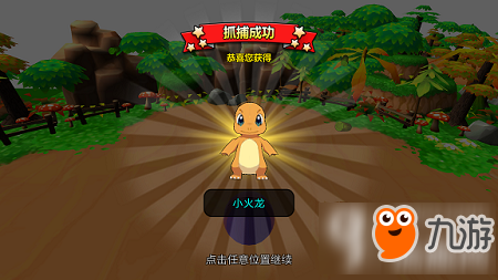 萌宠团战手游《口袋超萌》精灵收集系统解析