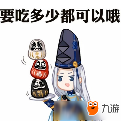 阴阳师式神应援23日战报数据 全民应援阶段开启