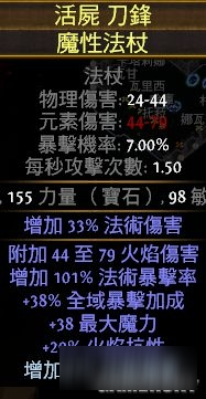 《流放之路》3.0七大职业开荒BD攻略汇总