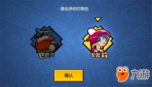 野蛮人大作战瓦瓦莉红鲨鱼技能怎么放