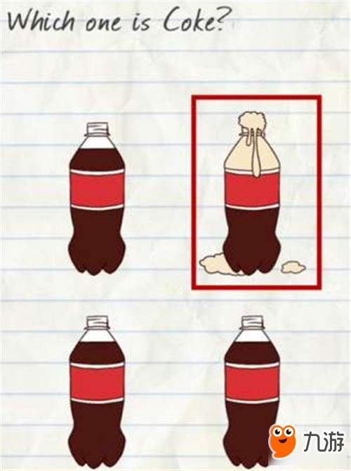 最囧游戏2第10关 哪一瓶是可乐过关攻略