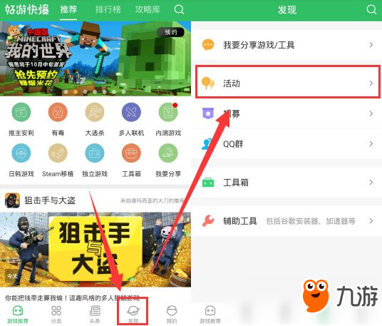 天天酷跑高级角色账号上架爆米花商店 高级角色、宠物、坐骑免费使用