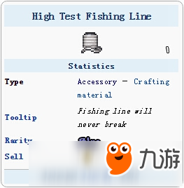 泰拉瑞亞高性能釣魚線怎么獲得 高性能釣魚線ID與有什么用介紹