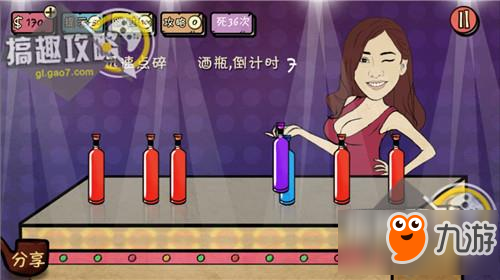 万万没想到3第9关攻略 万万没想到3攻略9关