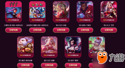 lol甜心寶貝魔法引擎怎么獲取 lol魔法引擎獎勵是什么