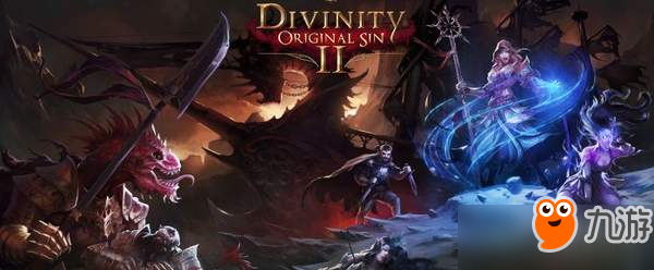 《神界：原罪2》确定提供全程语音 对话高达74000句