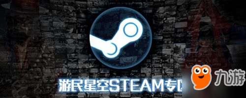 Steam一周销量排行 《绝地求生》二十四周连冠