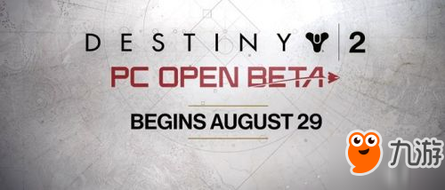 《命运2》PC版国际服可下载 Beta测试8月28日开启