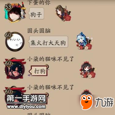 阴阳师教你胧车如何拿S评价 胧车攻略分享