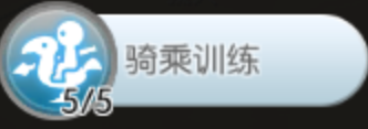 仙境傳說RO敏騎攻略 如何把敏騎弱勢(shì)加以利用