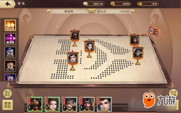 英雄辈出 横扫千军！《一骑当千2》评测