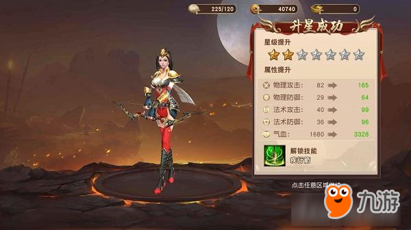 英雄辈出 横扫千军！《一骑当千2》评测