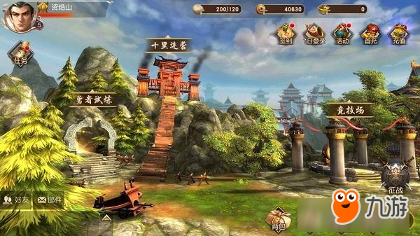 英雄辈出 横扫千军！《一骑当千2》评测