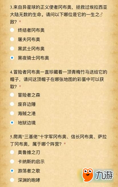 不思議迷宮七夕答題怎么選 小紅帽岡布奧七夕委托答案