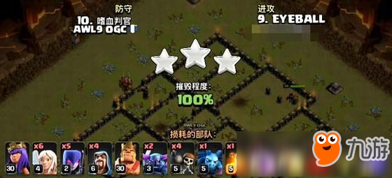 部落冲突九本通用流派之天女蓝皮巫解析