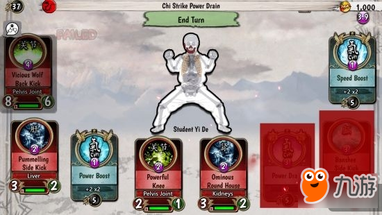 大部分时间在玩卡牌的格斗游戏:武术暴行