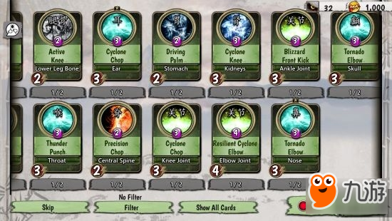 大部分时间在玩卡牌的格斗游戏:武术暴行