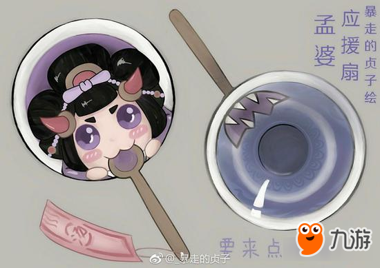 全民应援《阴阳师》为崽而战同人产粮大作战