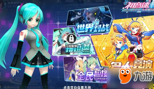 初音速手游祈愿怎么玩 祈愿玩法介紹