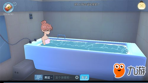 魔法禁书目录手游如何泡澡 泡澡玩法介绍