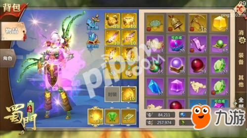 《蜀门手游》评测:高自由度养成打造万人PVP战场