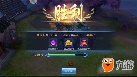 神域仙境何处寻《永恒仙域》苍穹神域中的秘密