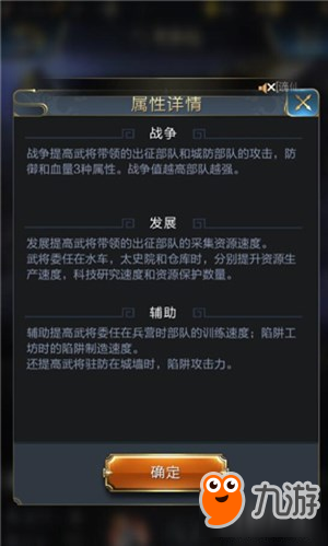 《乱世王者》文丑好用吗 蓝将文丑玩法解析