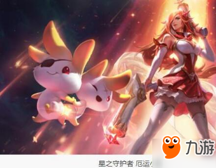 lol7.17版本更新匯總、奧恩登場、德萊文被削、新皮膚一覽