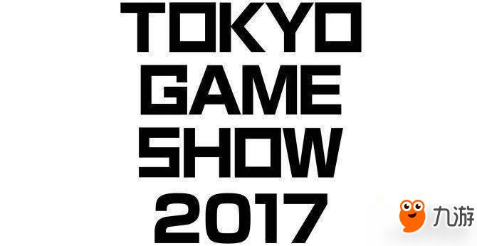 TGS 2017索尼发布会日期正式公布 9月19日值得期待！