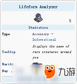 泰拉瑞亚生命体分析仪怎么获得 生命体分析仪ID与有什么用介绍