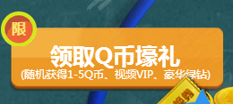 逆戰(zhàn)槍?xiě)?zhàn)之王開(kāi)學(xué)季活動(dòng)地址 逆戰(zhàn)槍?xiě)?zhàn)之王開(kāi)學(xué)季