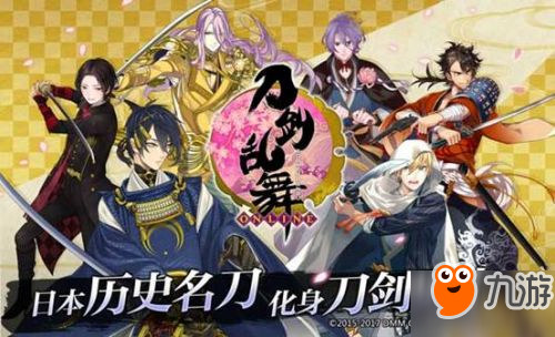 气势磅礴！《刀剑乱舞-ONLINE-》药研藤四郎修行归来！