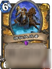 炉石传说佛祖法分析 冰封秘典对比神秘挑战者