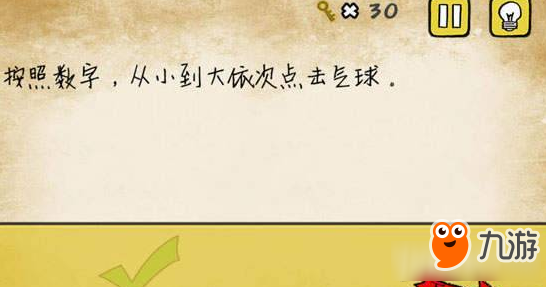 最囧游戏有点悬通关攻略大全 最囧游戏有点悬攻略大全