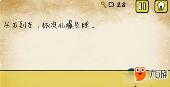 最囧游戏有点悬通关攻略大全 最囧游戏有点悬攻略大全