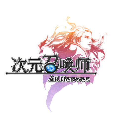 《次元召喚師》游戲介紹專題