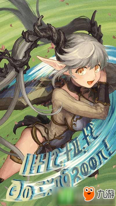 日系幻想RPG《MITRA SPHERE》下周正式上线！