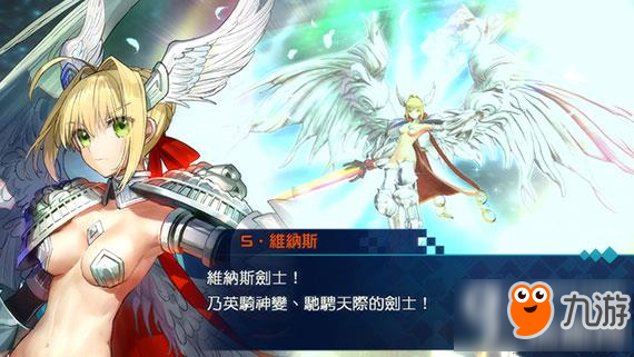 Fate/EXTELLA尼禄结局是什么 尼禄结局图文详解