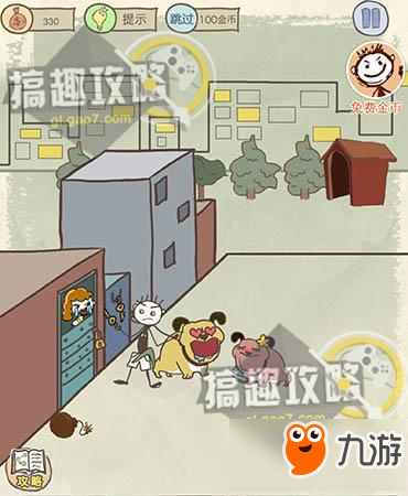 史上最坑爹的游戏10攻略 史上最坑爹的游戏10全关卡图文攻略