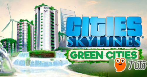 《城市：天际线》新DLC公布 大量环保元素加入