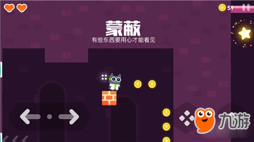 超級(jí)幻影貓2 2-5怎么過(guò) 2-5完美通關(guān)攻略