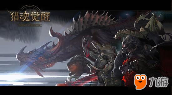 《猎魂觉醒》高还原中世纪3D魔幻世界