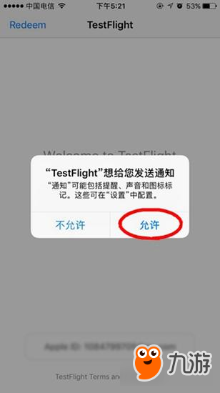 《黑暗與光明：戰(zhàn)歌》iOS首測在即 6步獲參與資格