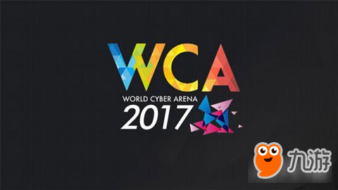 WCA2017亚太赛区资格赛完美收官 欧洲赛区精彩赛事等你