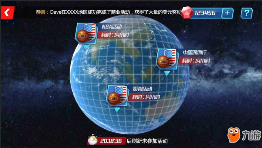 NBA篮球大师怎么玩 NBA篮球大师玩法介绍